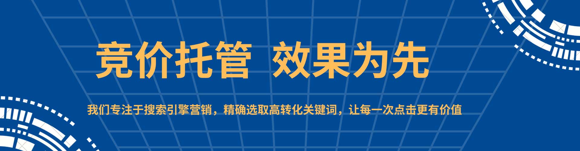 禄劝百度开户高返点