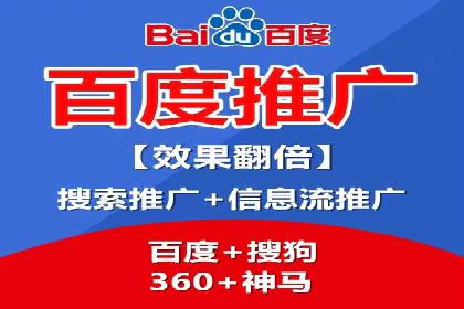 托管竞价sem全解析：某企业如何通过竞价提升业绩